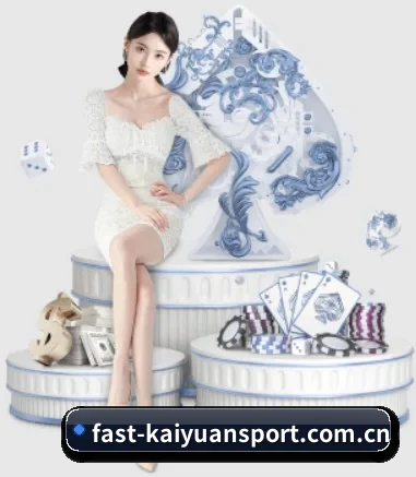 开元体育官方网址 APP 界面